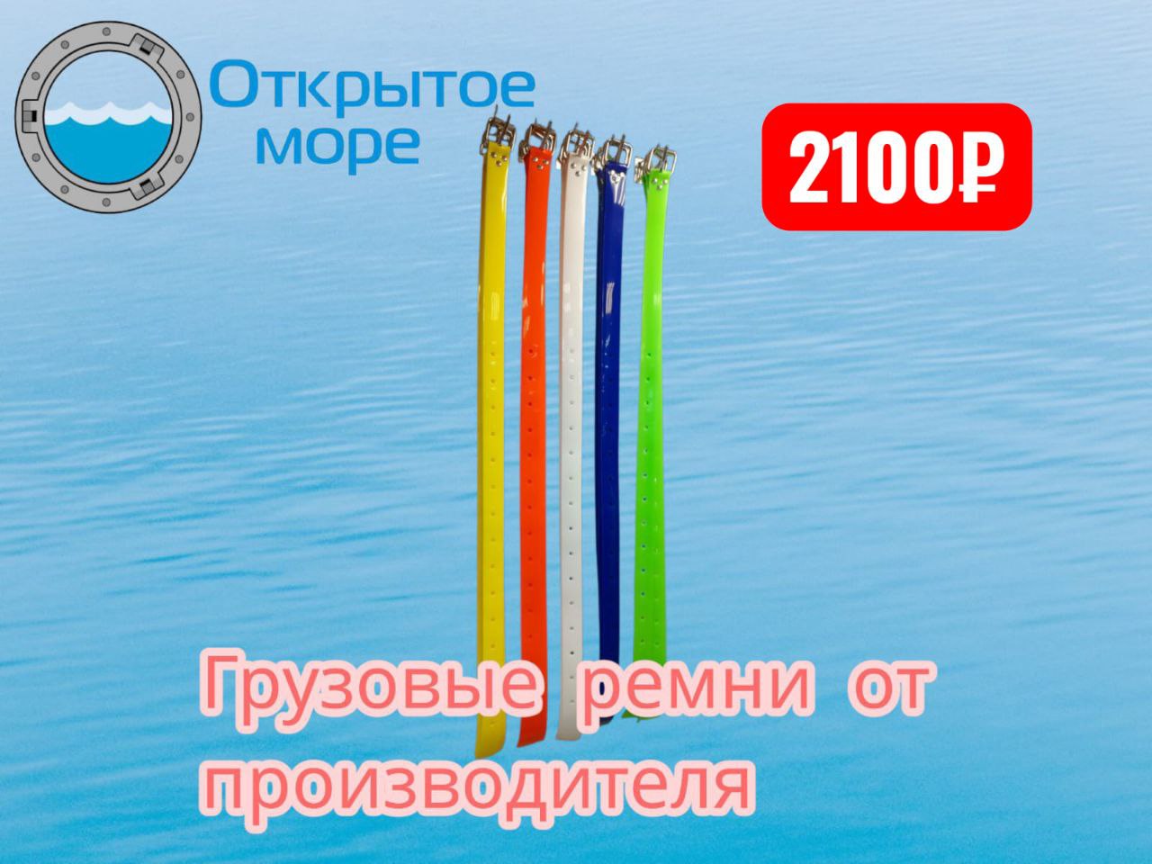 Пояс грузовой Freediving Yellow